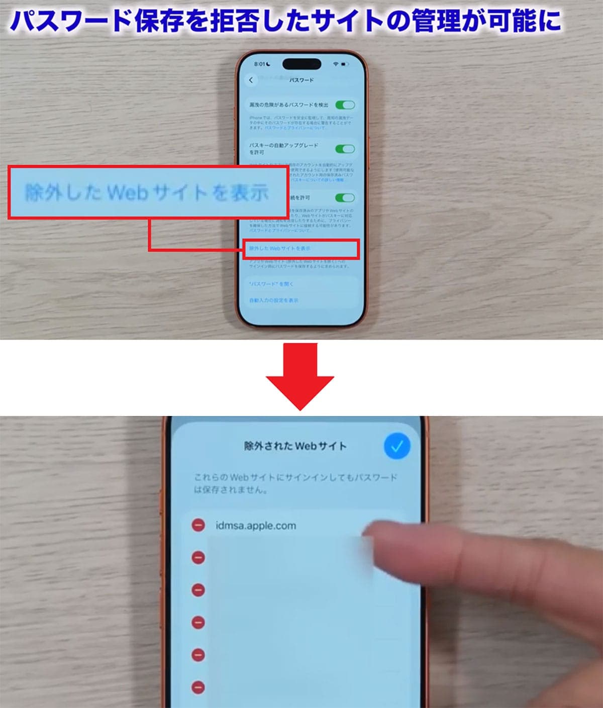 iOS 26.2の新機能まとめ7選＋1　スマホ新法でiPhoneが大きく変わる!?＜みずおじさん＞の画像1