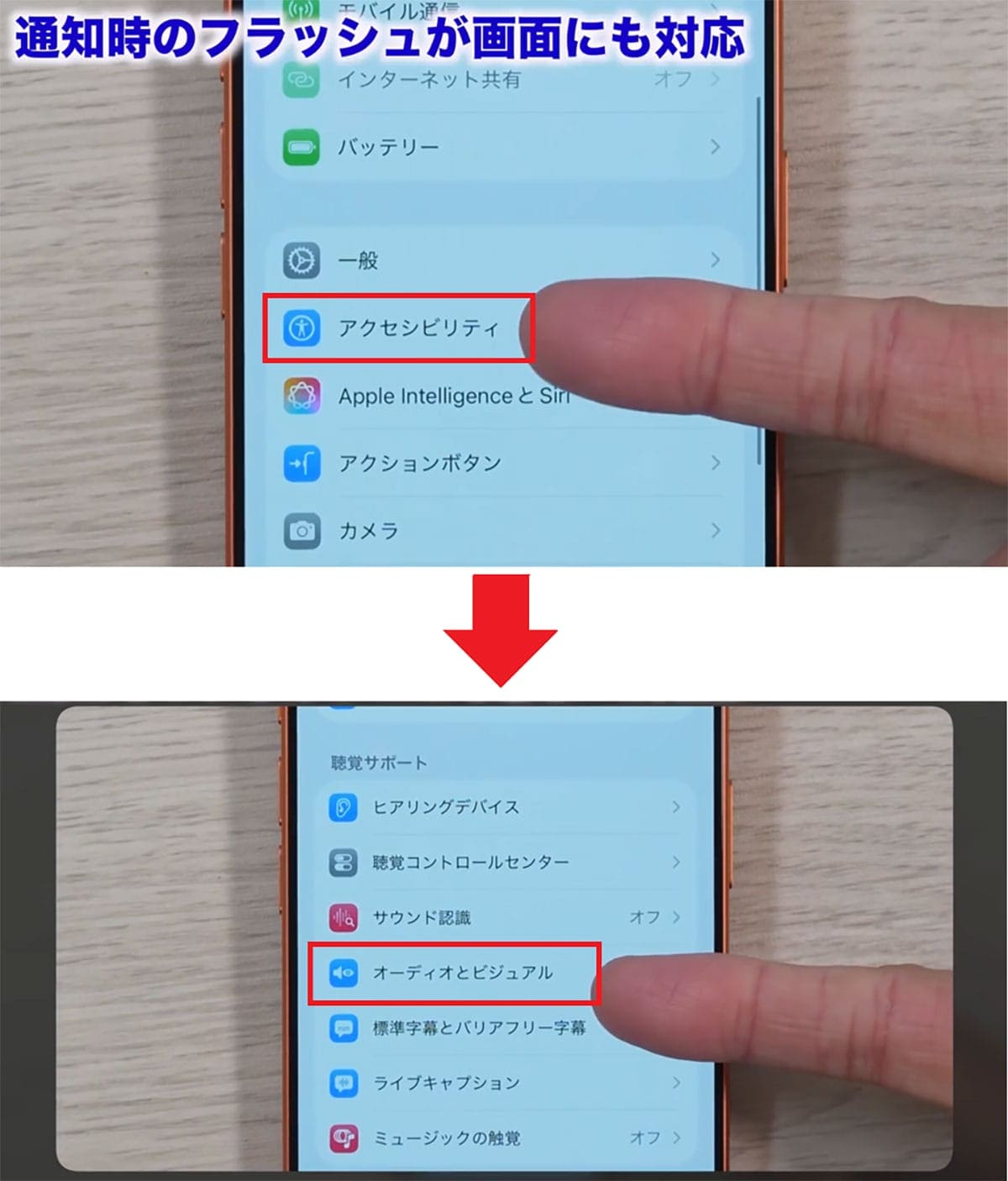 iOS 26.2の新機能まとめ7選＋1　スマホ新法でiPhoneが大きく変わる!?＜みずおじさん＞の画像1