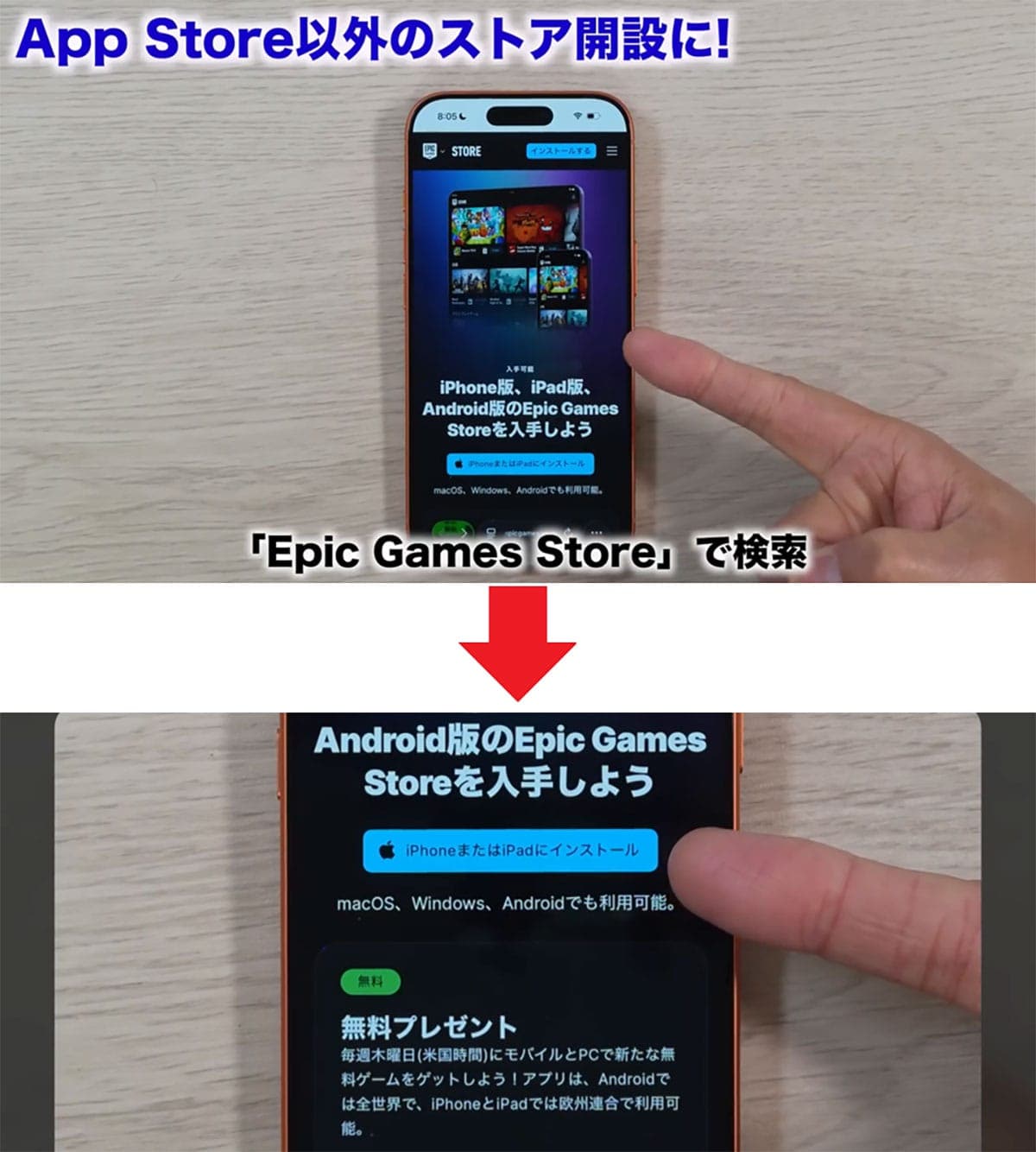 iOS 26.2の新機能まとめ7選＋1　スマホ新法でiPhoneが大きく変わる!?＜みずおじさん＞の画像1