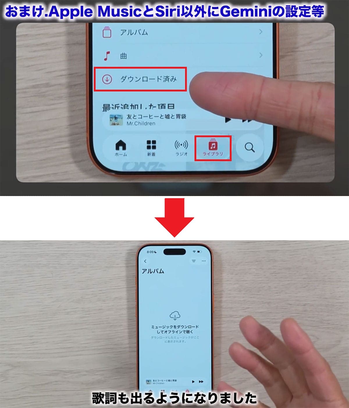 iOS 26.2の新機能まとめ7選＋1　スマホ新法でiPhoneが大きく変わる!?＜みずおじさん＞の画像1