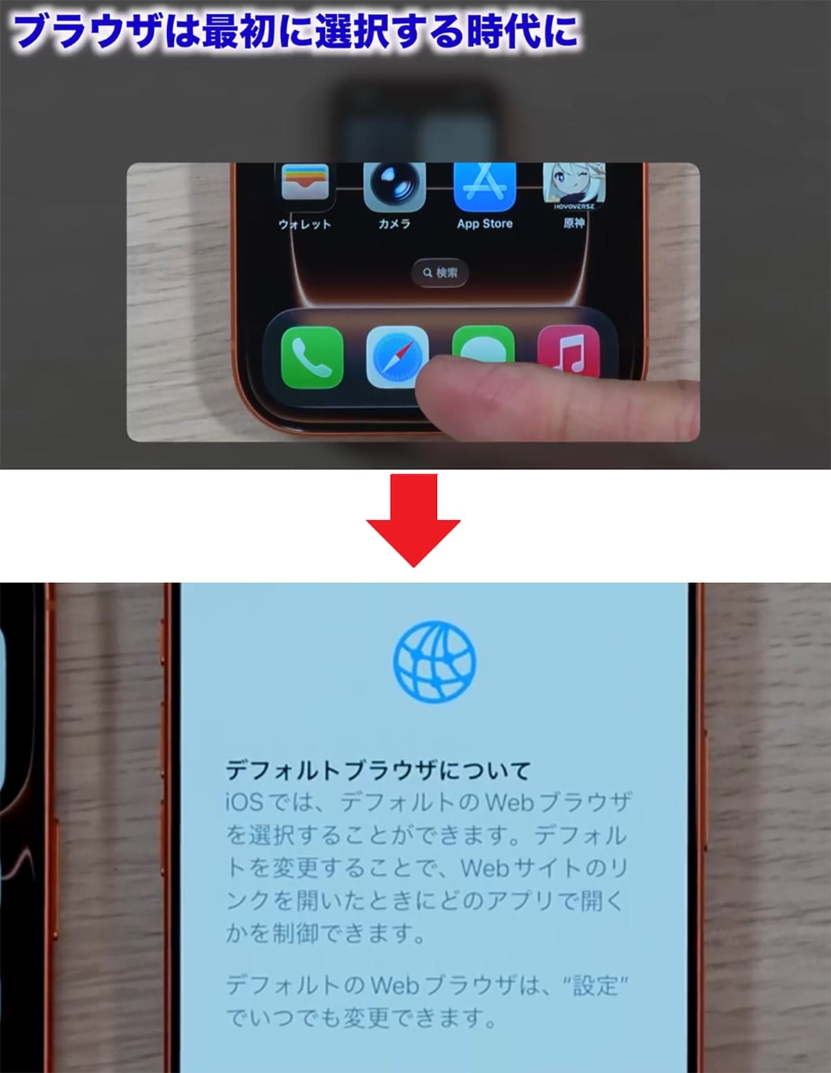 iOS 26.2の新機能まとめ7選＋1　スマホ新法でiPhoneが大きく変わる!?＜みずおじさん＞の画像1