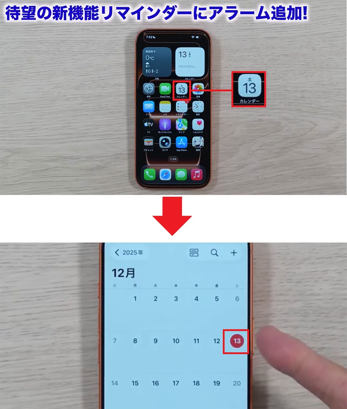 iOS 26.2の新機能まとめ7選＋1　スマホ新法でiPhoneが大きく変わる!?＜みずおじさん＞の画像1