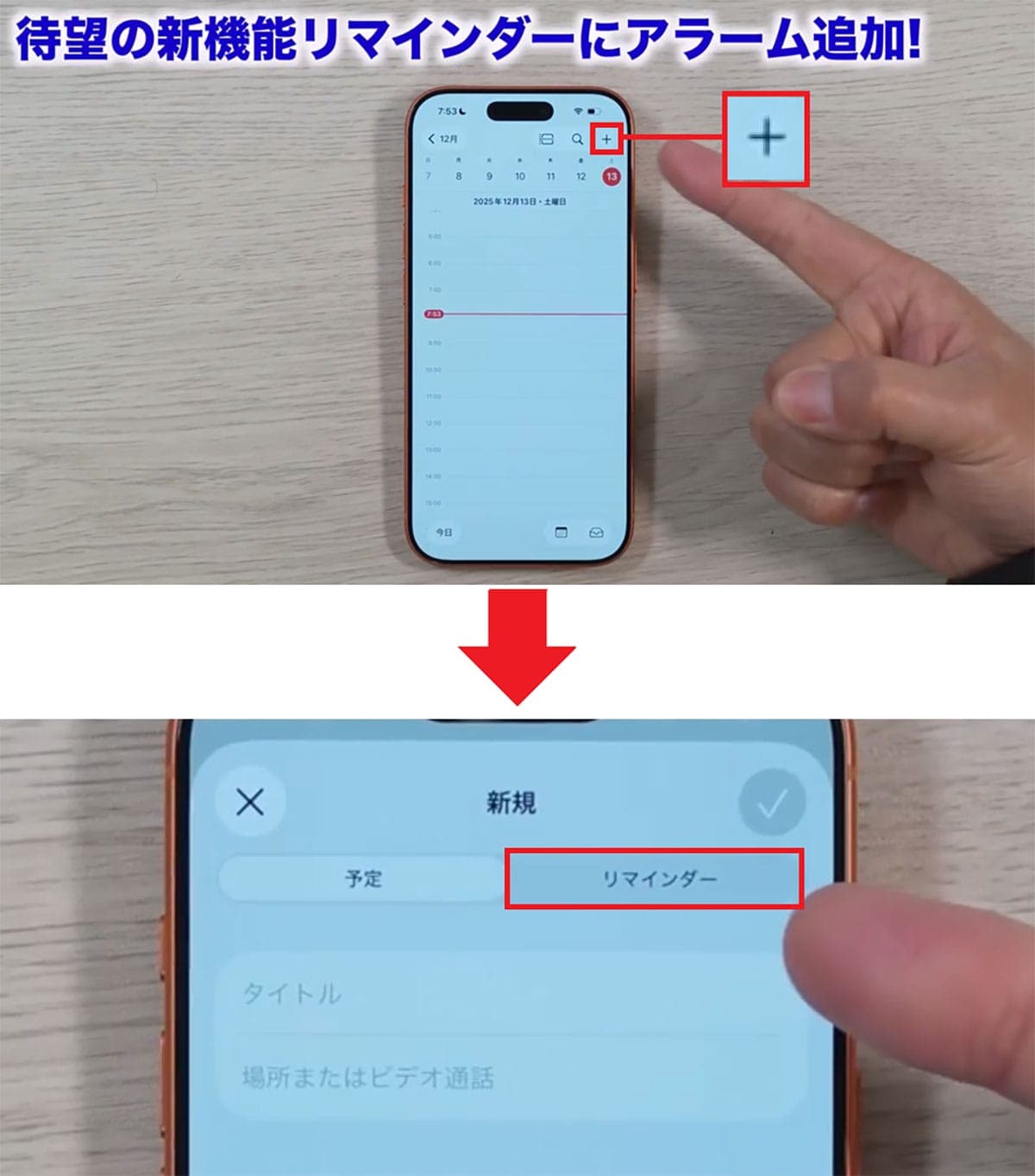 iOS 26.2の新機能まとめ7選＋1　スマホ新法でiPhoneが大きく変わる!?＜みずおじさん＞の画像1