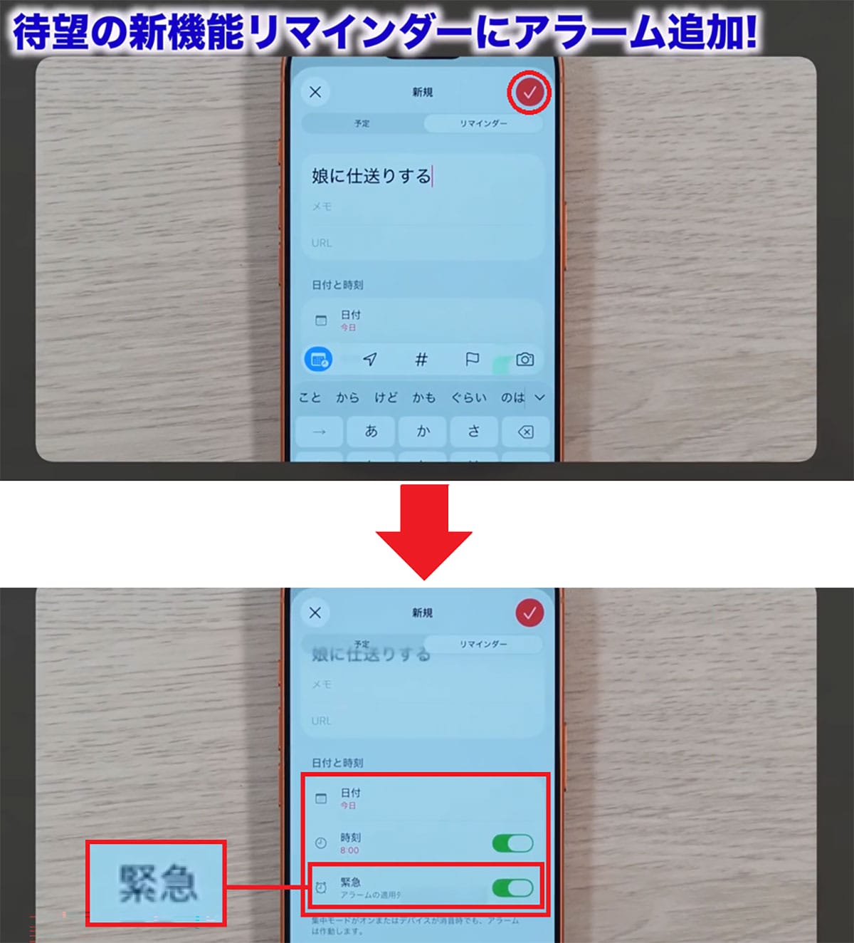 iOS 26.2の新機能まとめ7選＋1　スマホ新法でiPhoneが大きく変わる!?＜みずおじさん＞の画像1