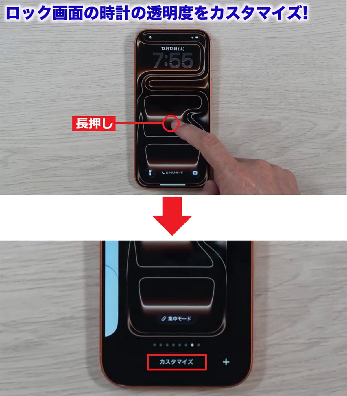 iOS 26.2の新機能まとめ7選＋1　スマホ新法でiPhoneが大きく変わる!?＜みずおじさん＞の画像1
