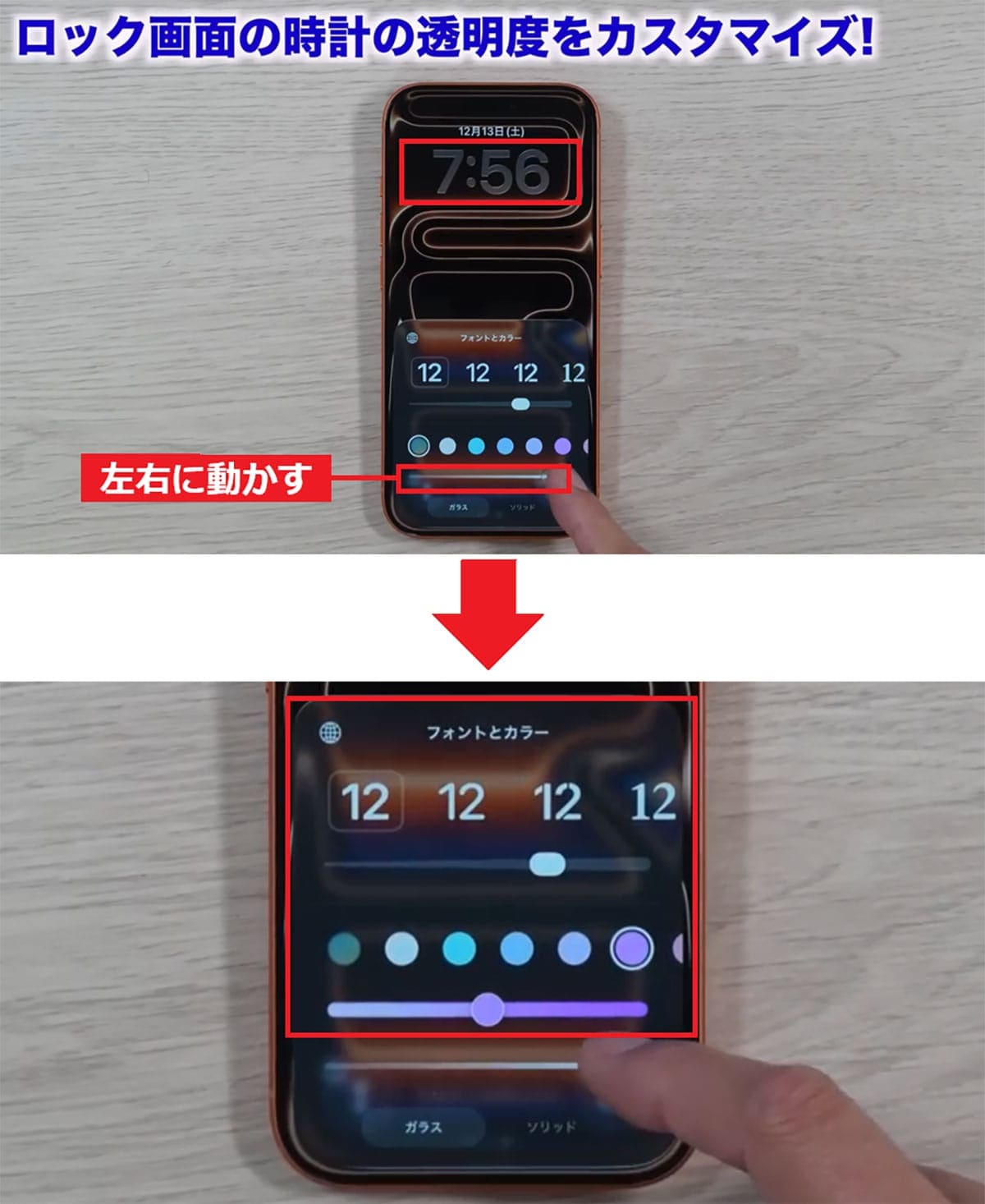 iOS 26.2の新機能まとめ7選＋1　スマホ新法でiPhoneが大きく変わる!?＜みずおじさん＞の画像1