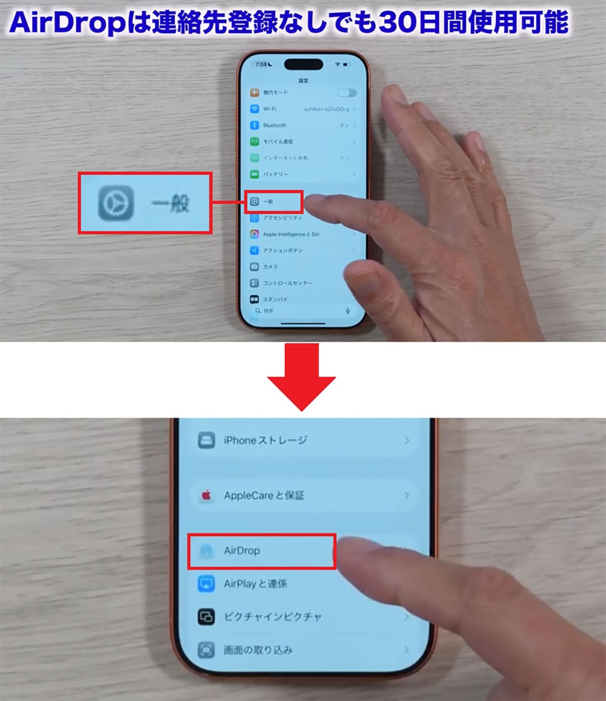 iOS 26.2の新機能まとめ7選＋1　スマホ新法でiPhoneが大きく変わる!?＜みずおじさん＞の画像1