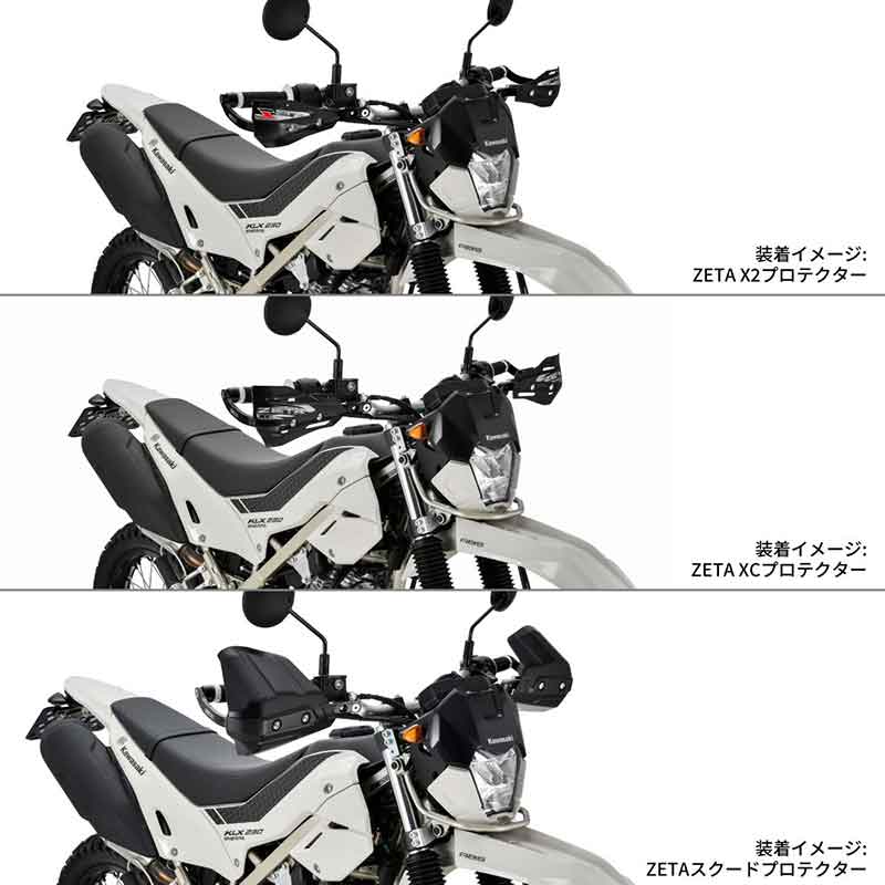 KLX230シェルパ用「アドベンチャーアーマーハンドガード」がダートフリークから発売! 記事9