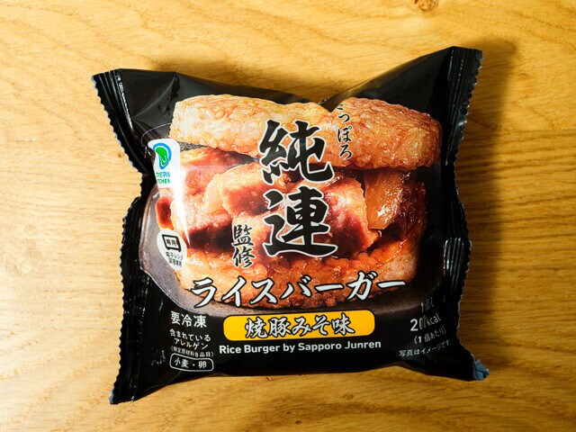 超名店同士のコラボぶっこみ飯に挑戦も、そのままでは双方の味の主張が強すぎた。一風堂のスープをお湯で薄め、お茶漬け風にするのが正解だ