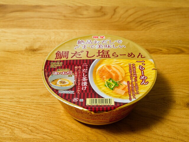 ラーメンスープにライスを入れるぶっこみ飯。近年はぶっこみ飯ありきのカップめんも増殖中。カップヌードルシリーズはライスとの相性を売りにし、4月発売「鯛だし塩らーめん」（明星食品）はシメのだし茶漬けを推奨