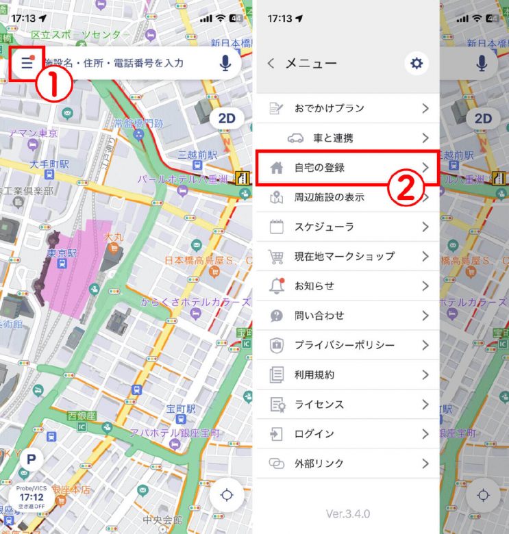 トヨタの「moviLink」アプリをカーナビとして初めて使うときに設定すべき5つのポイント!の画像7