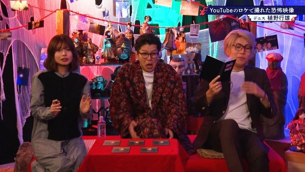 ジャパンオカルト