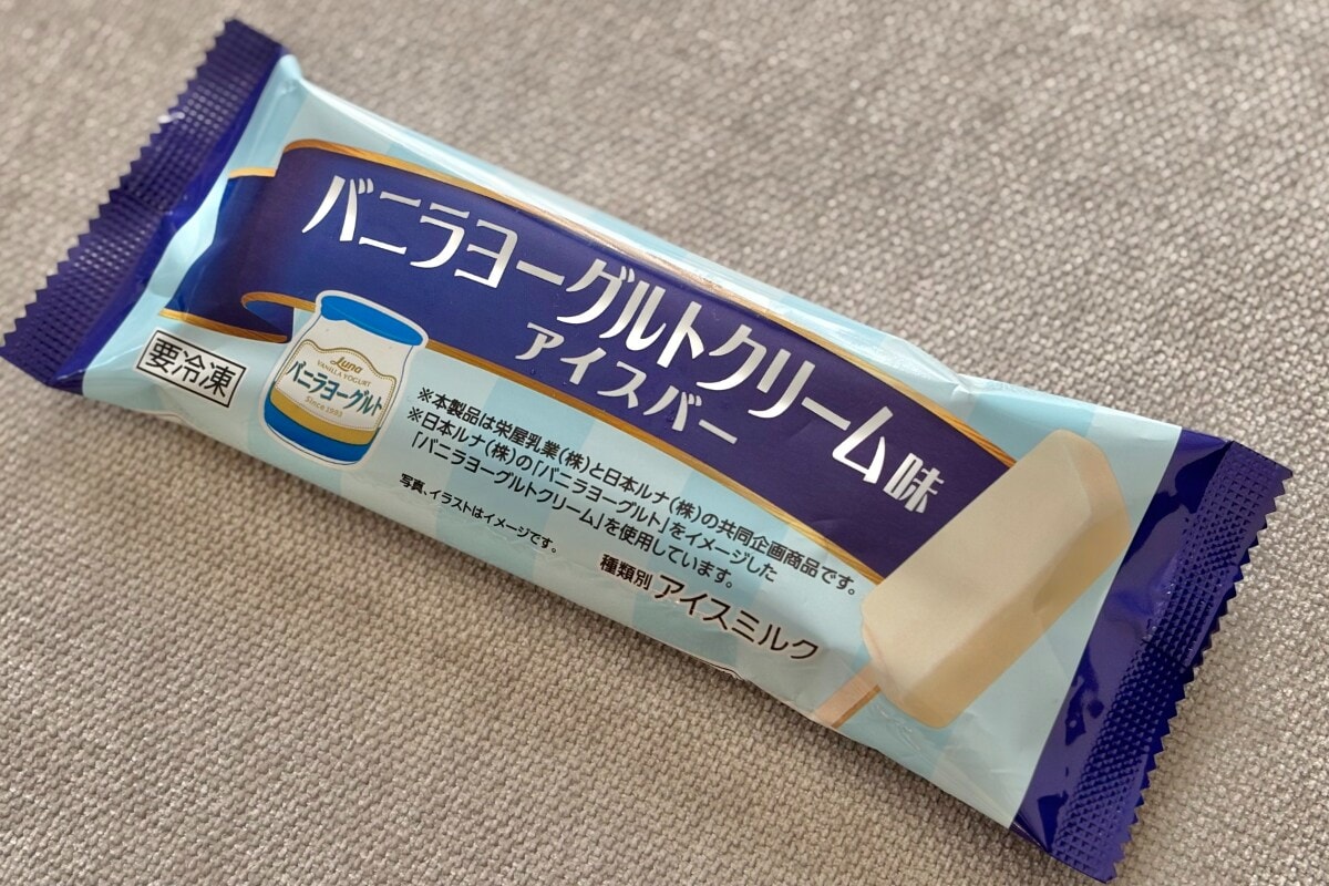 「唯一無二の味」【ファミマ限定】あの定番商品を再現したアイスを実食！
