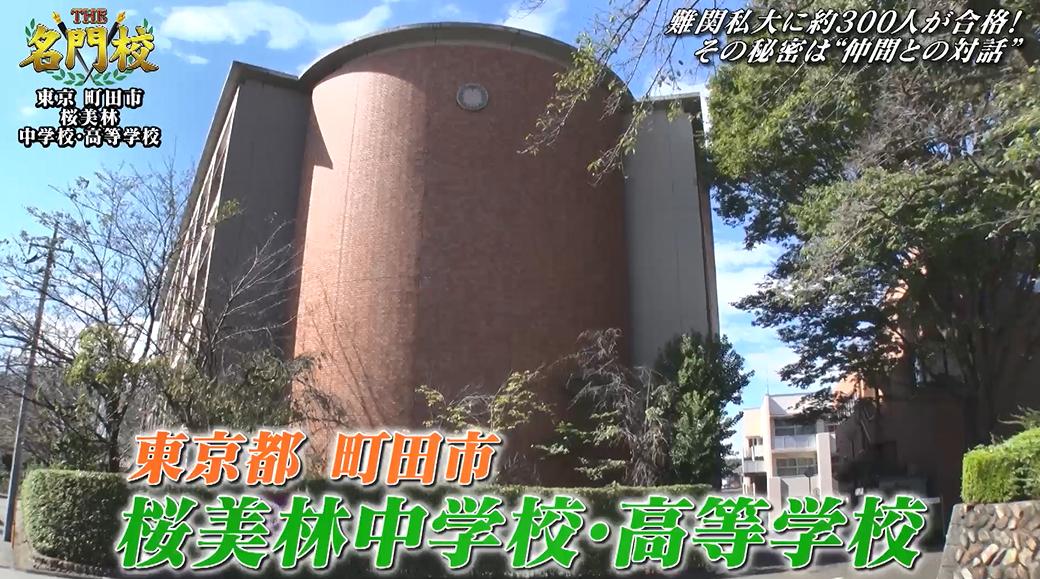 記事画像