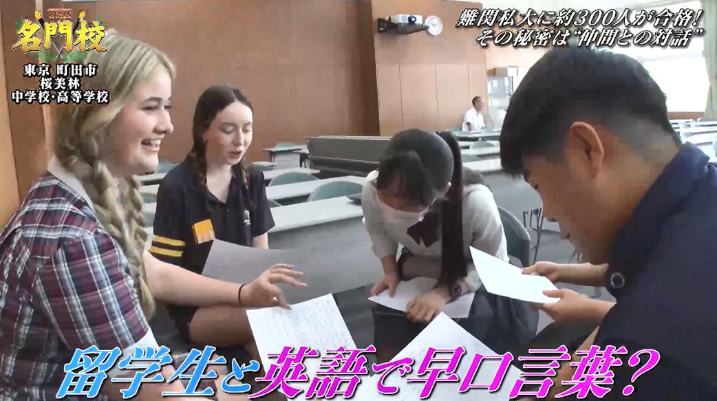 記事画像