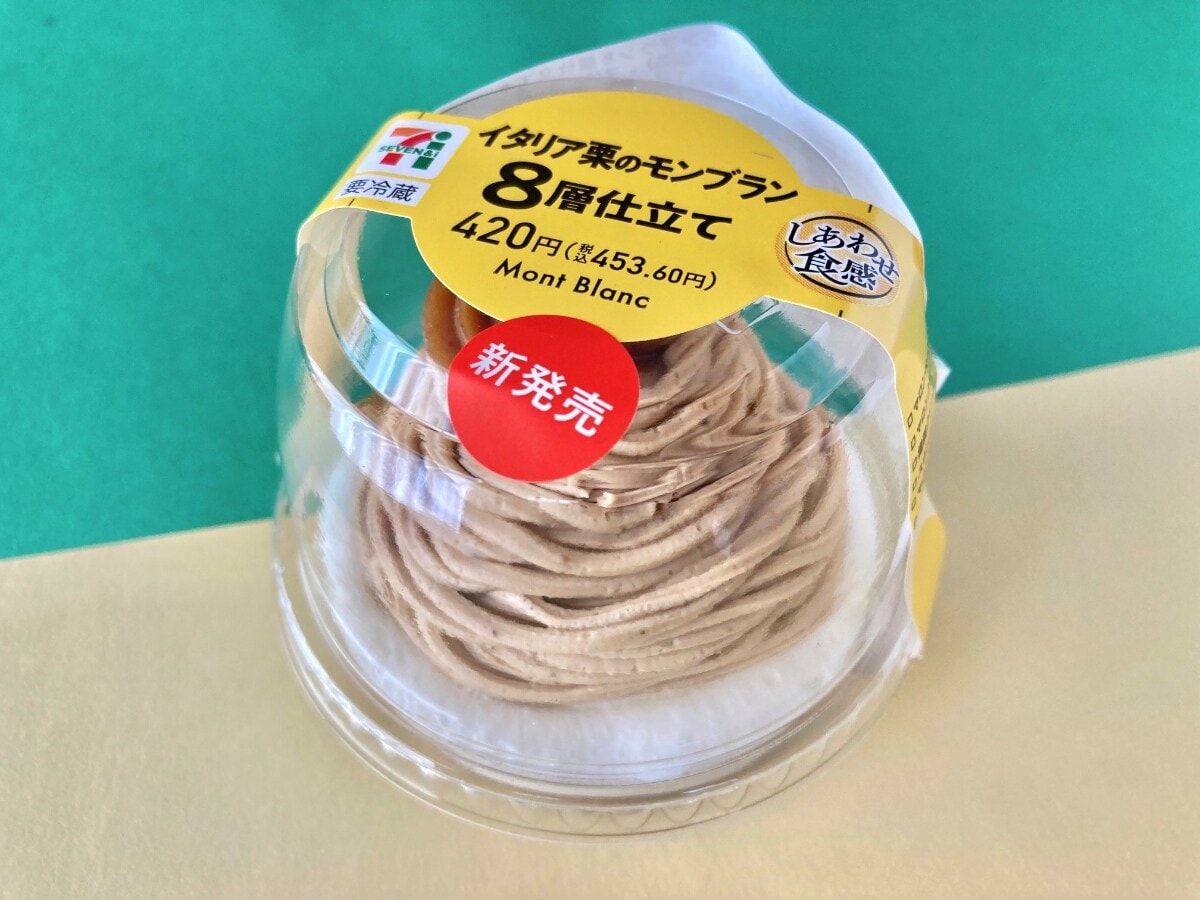 「めっちゃうまい！」「なかなかの高級スイーツ！」【セブン】8層仕立てのモンブラン
