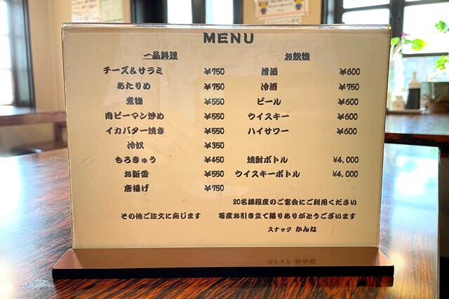 その裏には......