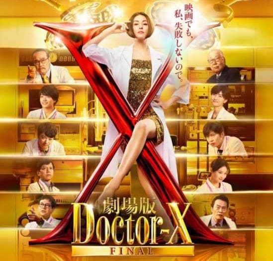 Instagram:米倉涼子(@ryoko_yonekura_0801)より