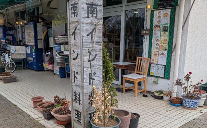 「屋内釣り堀は荒天時の強い味方！」 つり堀太郎でコイ釣りを満喫【千葉】