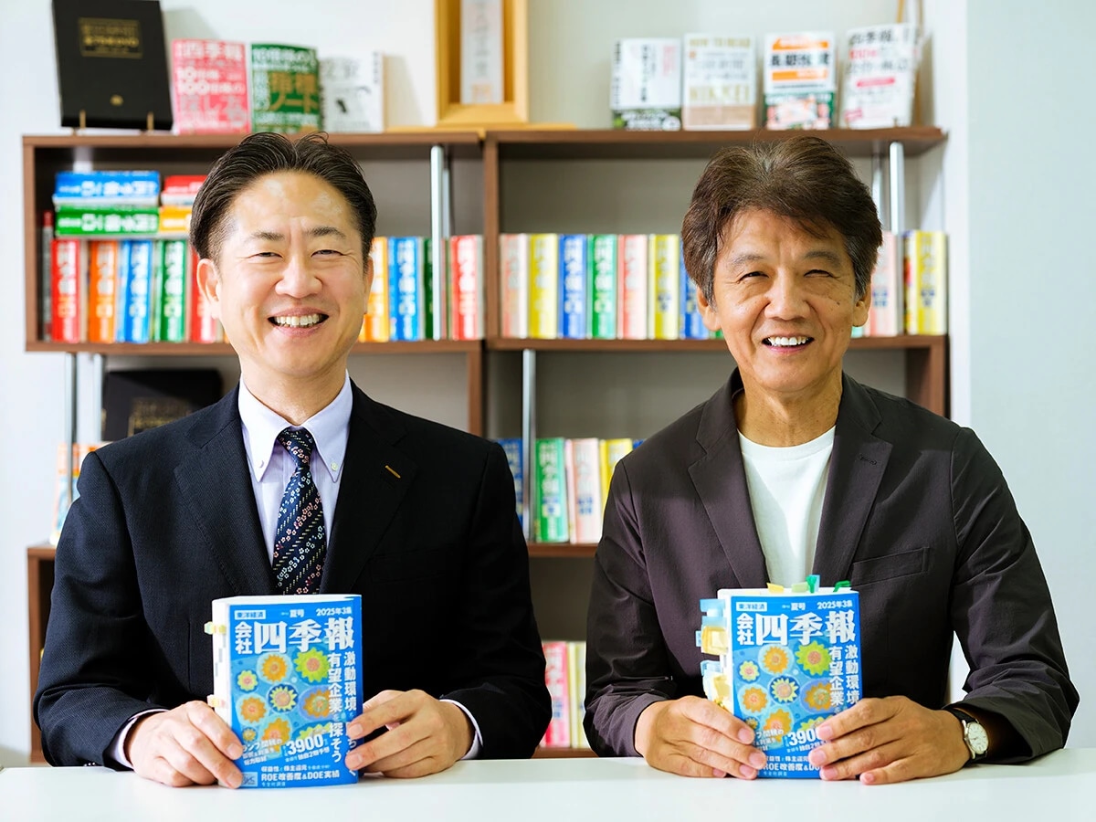 『四季報』伝説の編集長・山本隆行氏（右）×『四季報』100冊読破・渡部清二氏（左）
