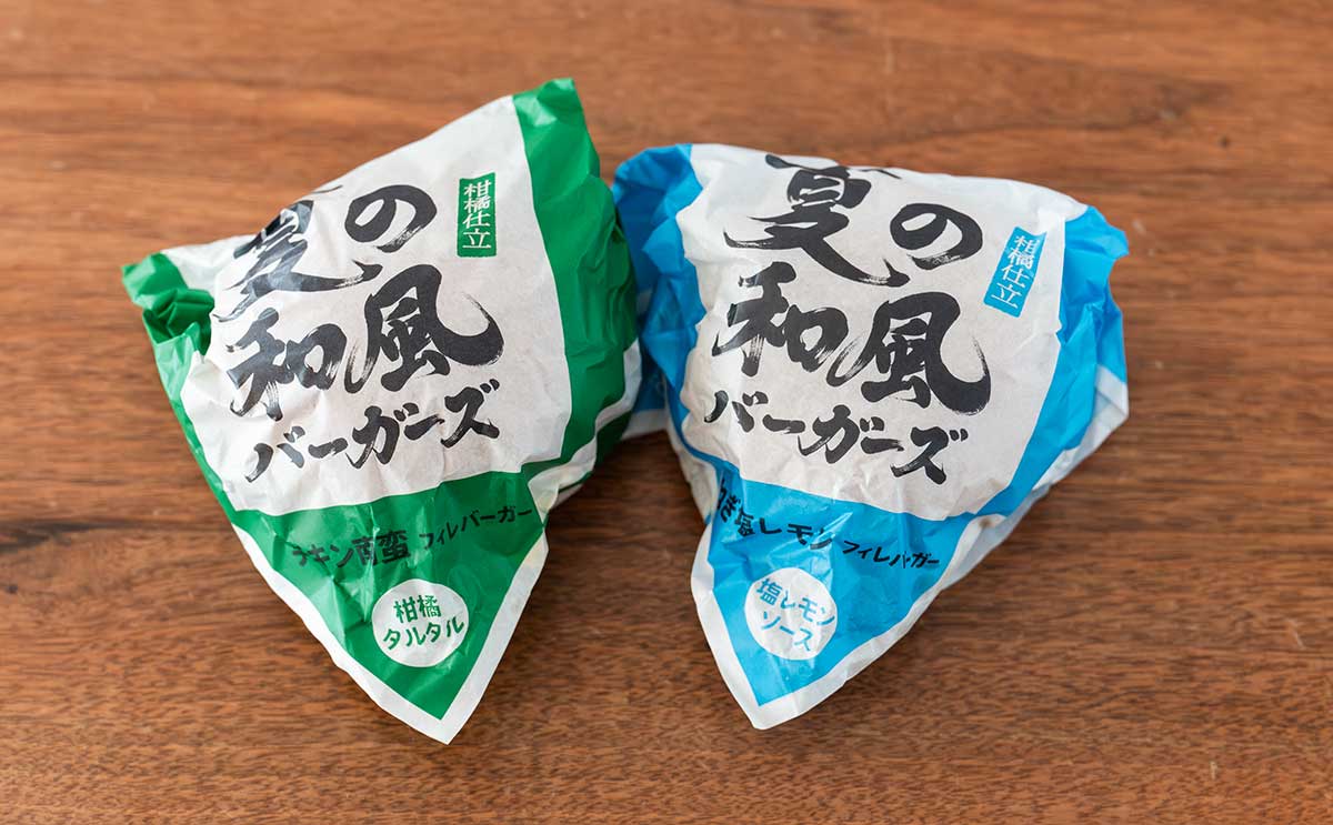 「ケンタだけどあっさり」「買わずにはいられない」【ケンタッキー】新商品は夏にぴったりの美味しさ