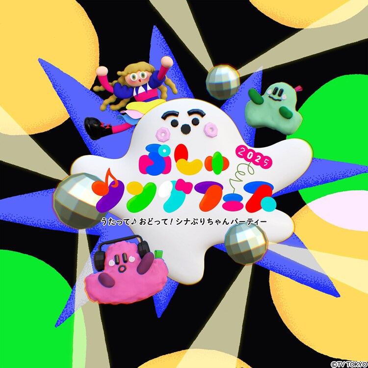 記事画像