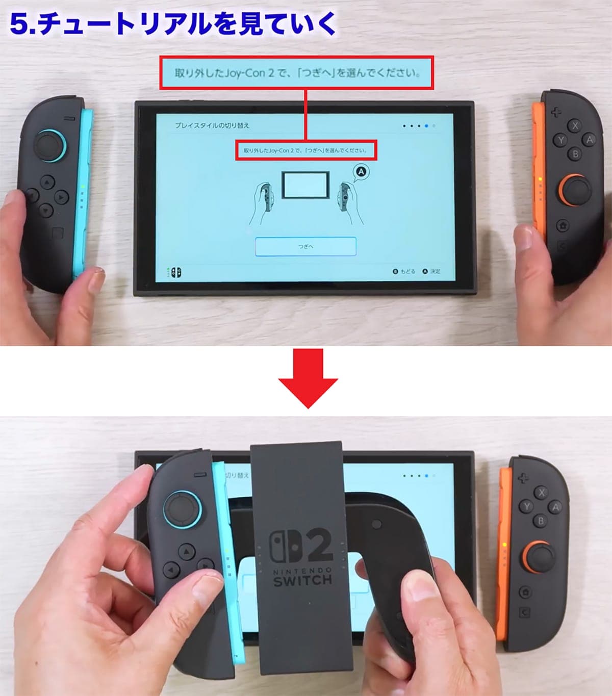<チェック中>Nitendo Switch 2が届いたので開封して色々試してみた!【データ移行は注意点も】<みずおじさん>の画像12