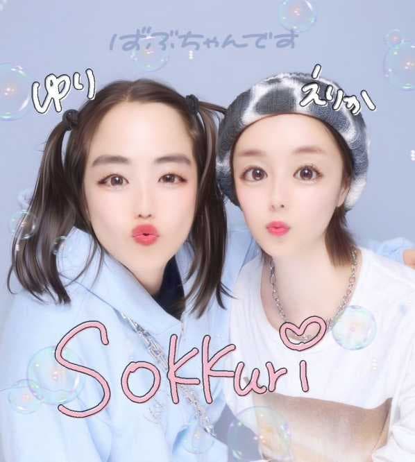 Instagram：ゆりやんレトリィバァ(@yuriyan.retriever)より