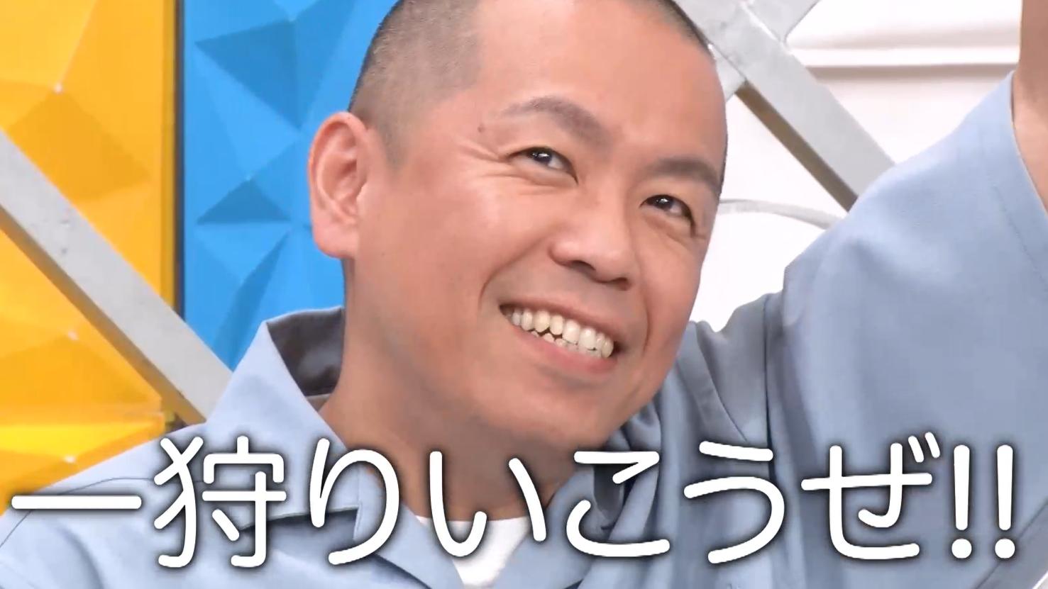 有吉ぃぃ