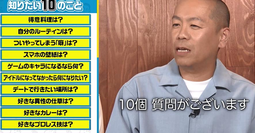 有吉ぃぃ