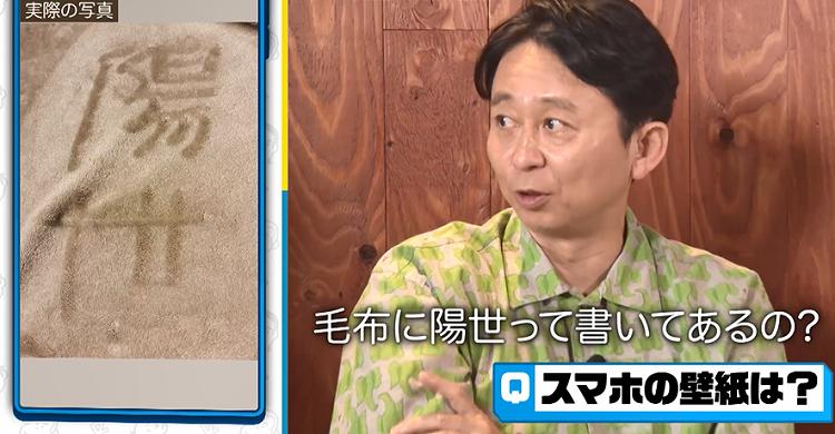 有吉ぃぃ