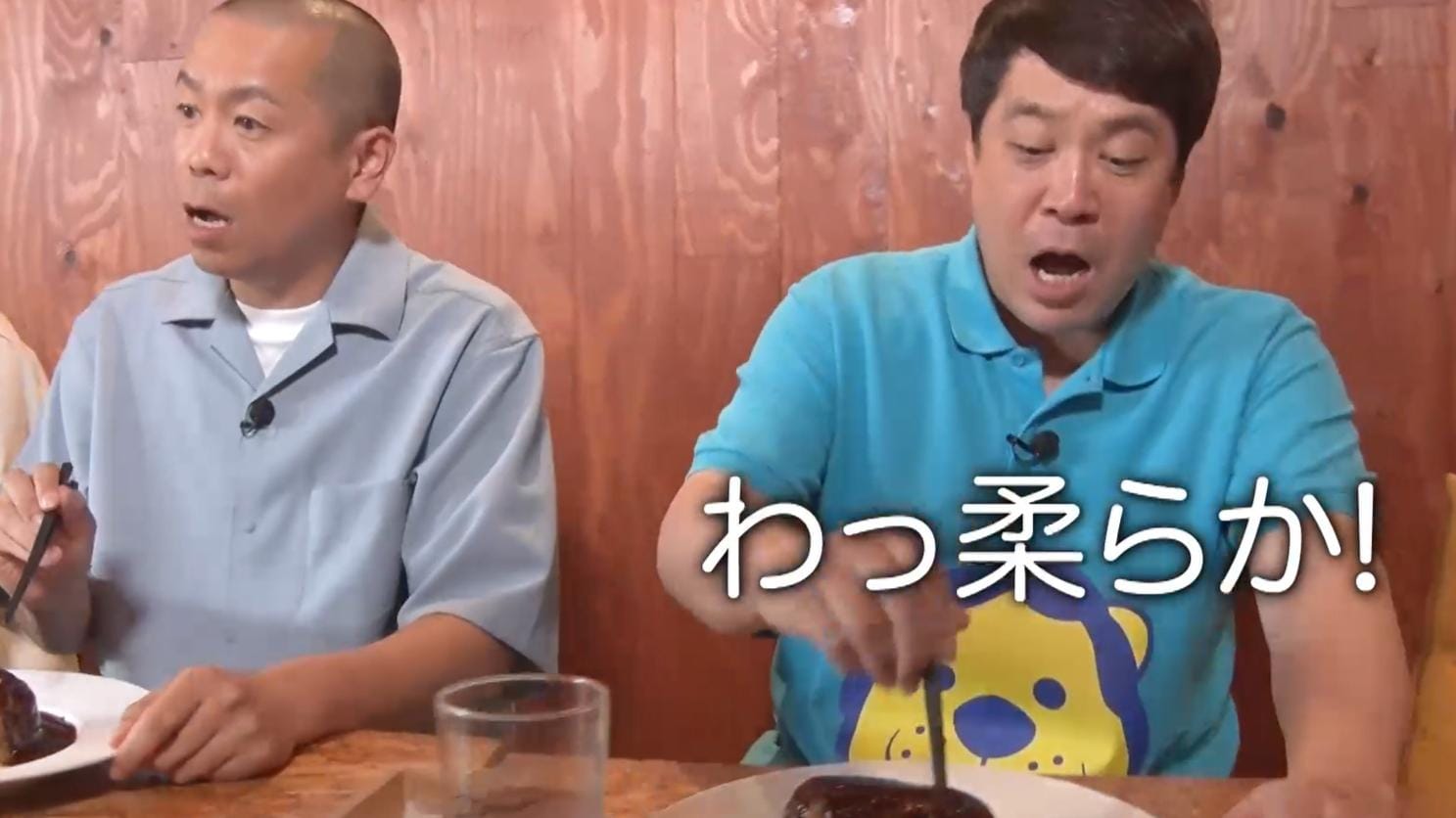 有吉ぃぃ