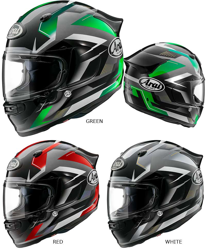 アライヘルメットからアストロGX のカラーリングモデル「ASTRO-GX BEYOND/ビヨンド」が7月中旬発売! 記事1