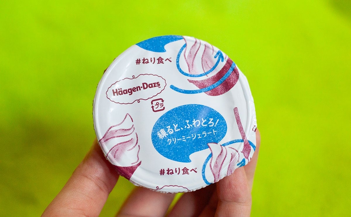 さっぱり爽やか!『ハーゲンダッツ』夏の新作は“かき氷の味を再現”したジェラート?