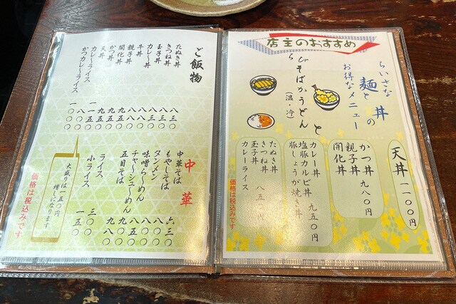 魅惑のセットたち