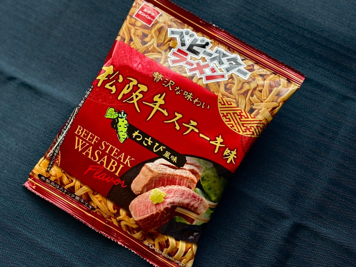 ツンとした辛さにヤミツキ！ファミマ先行発売の【ベビースターラーメン】