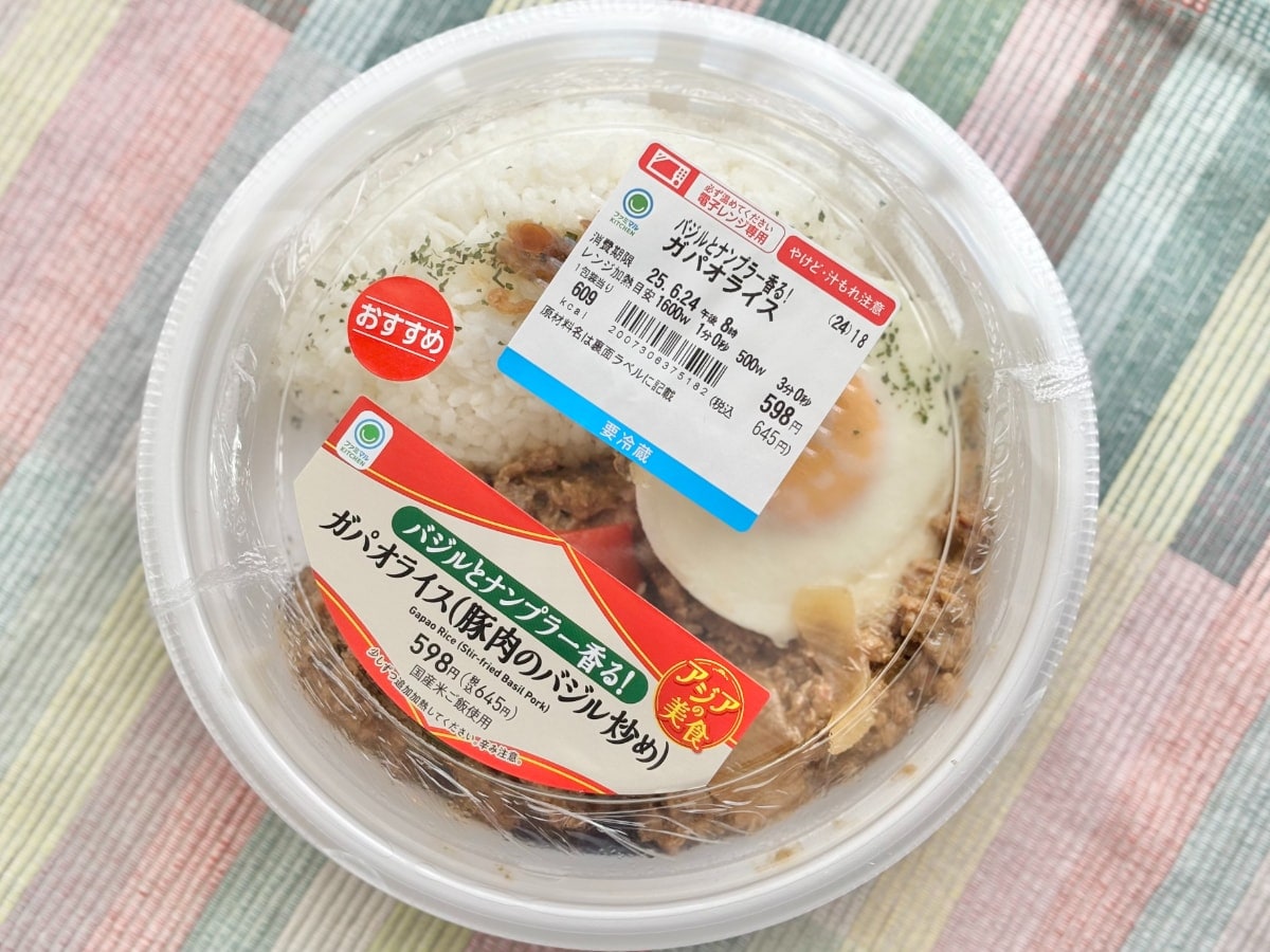 「出来たての香りがした」【ファミマ】のアジアングルメがレベル高い！