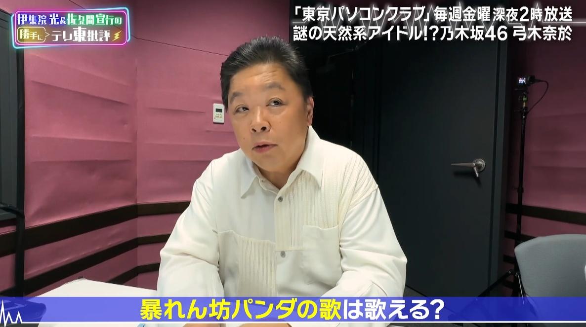 記事画像