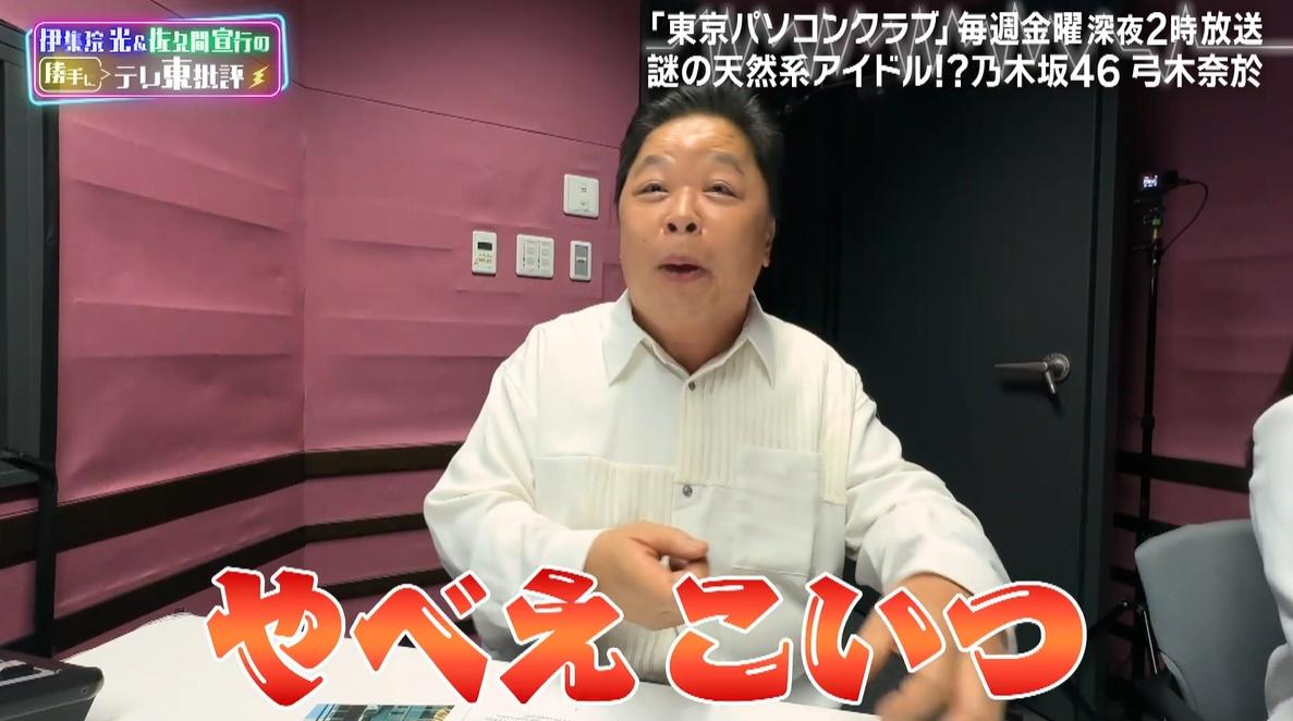 記事画像
