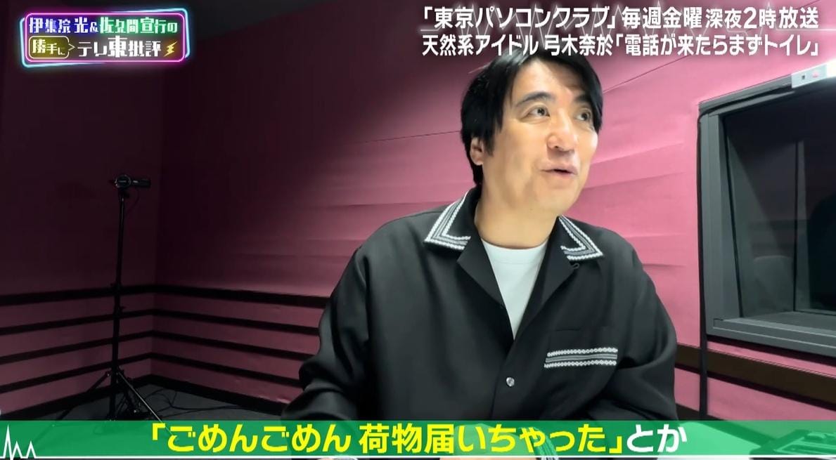 記事画像