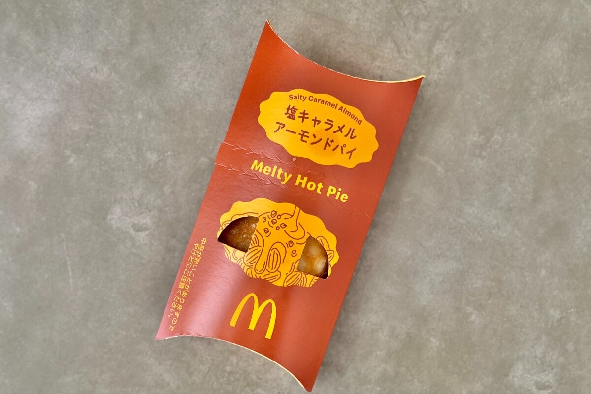 「あと5回は食いたい」「絶対また買う」【マクドナルド】新作パイを実食