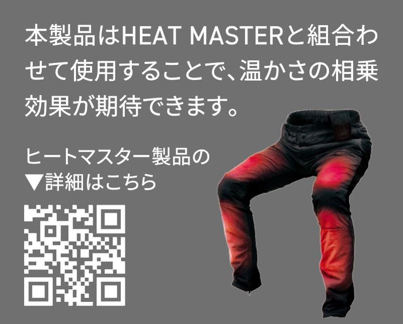 冬のスポーツや屋外作業時、ツーリングに【暖撃】を。高保温＋吸湿発熱でやさしい発熱、心地よい保温【ThermOne（サーモワン）】膝上ロング丈ソックスが新登場