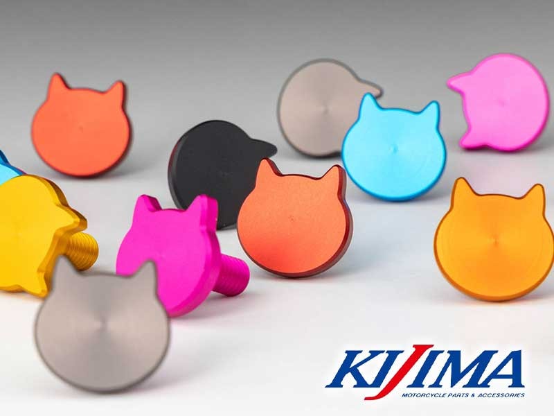 ナンバープレートを猫でドレスアップ！ 車検対応「にゃんばーボルト」がキジマから発売 メイン