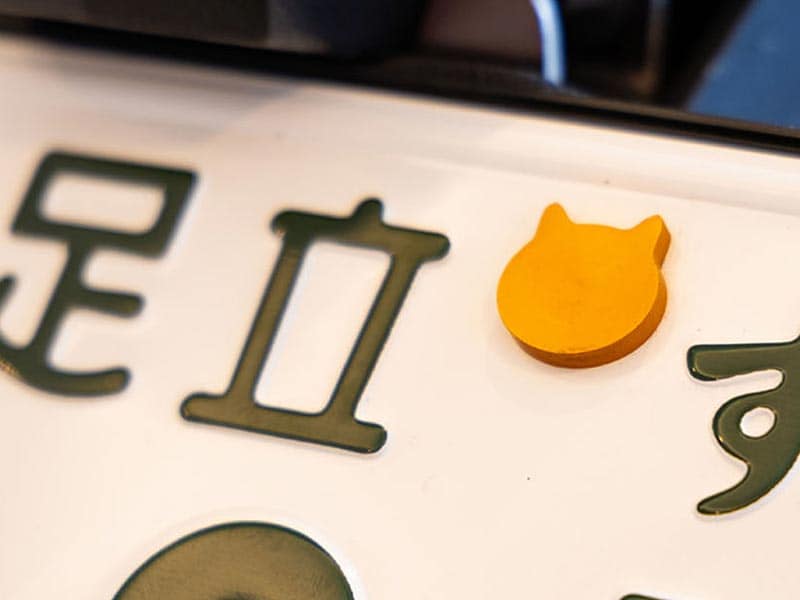 ナンバープレートを猫でドレスアップ！ 車検対応「にゃんばーボルト」がキジマから発売 記事2