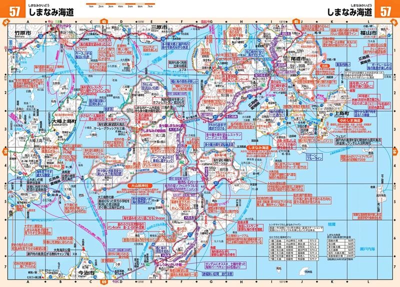今年はロゴを刷新！「最短は、最高じゃない」がテーマの『ツーリングマップル』2026年度版を3／13より発売