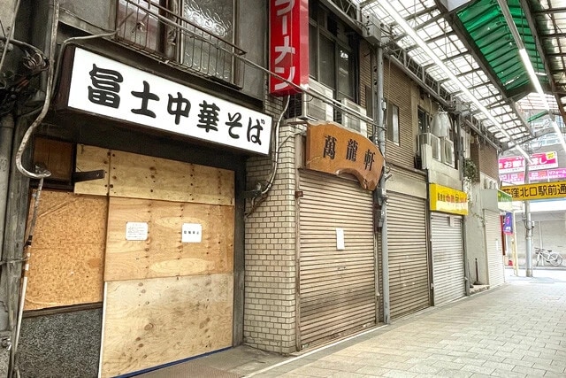 町中華が3軒並ぶ珍しい風景