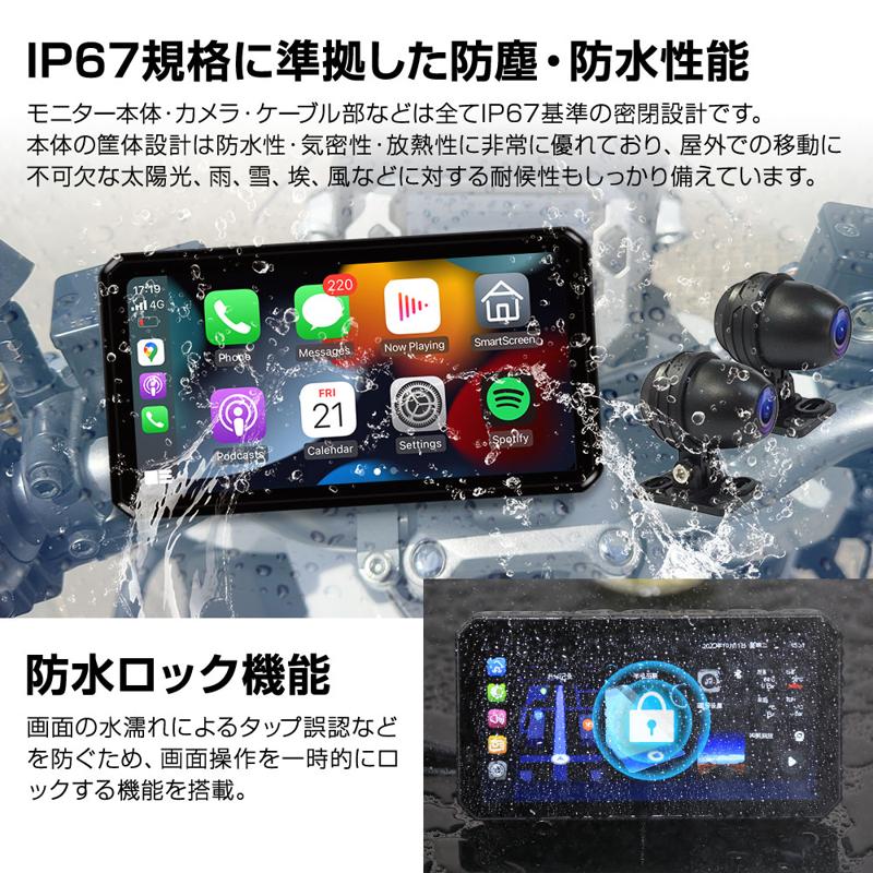 バイク用品ブランドMAXWINの画面を横置きから縦置きに変えられる最新型スマートモニター『M2-Max』が2025年1月16日より販売開始！