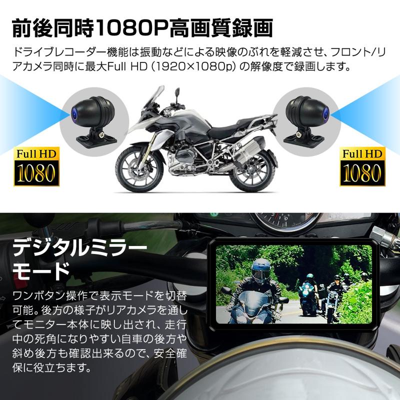 バイク用品ブランドMAXWINの画面を横置きから縦置きに変えられる最新型スマートモニター『M2-Max』が2025年1月16日より販売開始！