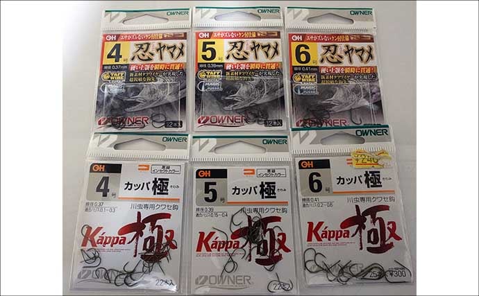 【自然と向き合う渓流釣り入門】日本の伝統エサ釣りを基礎から解説