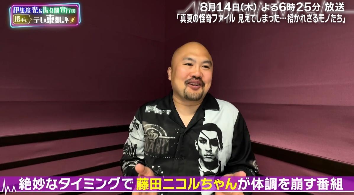 記事画像